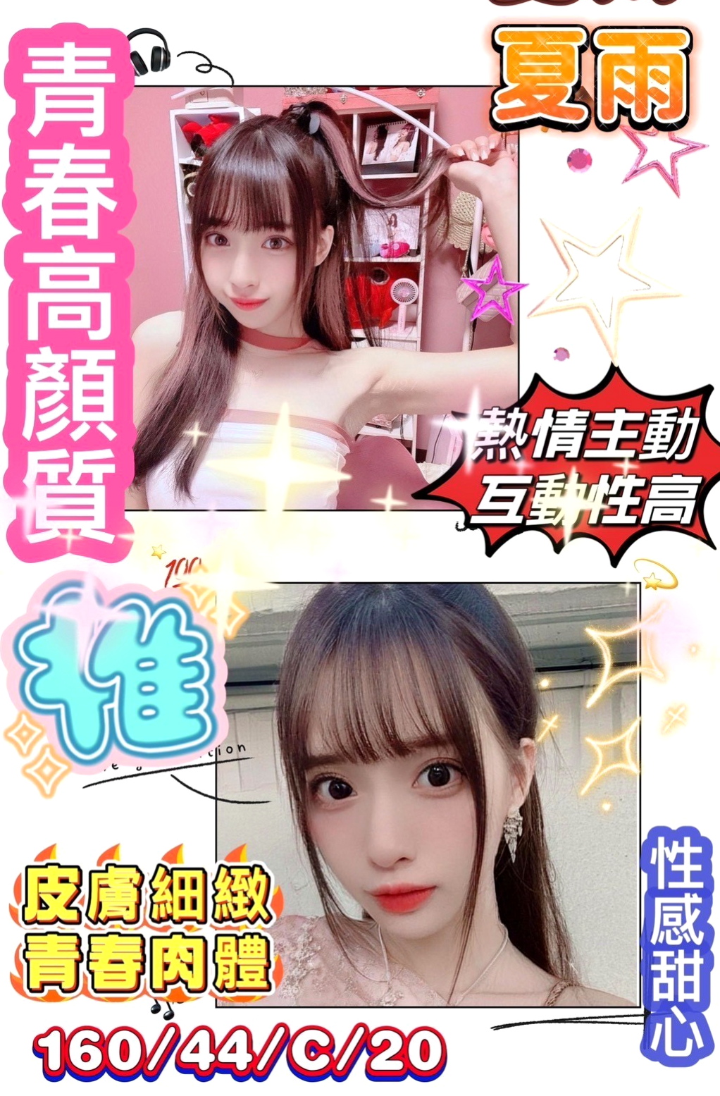 三重⦿小姐外送⦿佳寧⦿在讀高中生⦿身高169cm⦿體重55kg⦿胸圍E罩杯⦿年齡23歲⦿爆乳風騷人妻推薦 配合好可一節多次哦